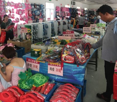 江橋富樂(lè)夢(mèng)文具工廠(chǎng)特賣(mài)會(huì) 萬(wàn)件商品1折起，最低僅需1元！