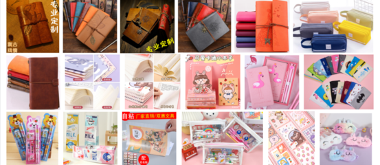 雙惠文具廠(chǎng) 優(yōu)質(zhì)辦公用品銷(xiāo)售專(zhuān)家