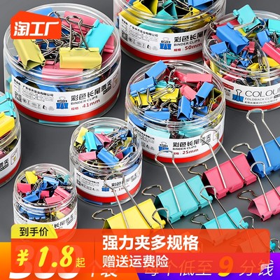 網(wǎng)購(gòu)新趨勢(shì) 辦公用品銷售迎來(lái)爆發(fā)式增長(zhǎng)