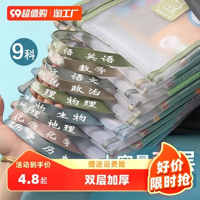 文具零售新紀元 網購流行產品如何重塑市場格局